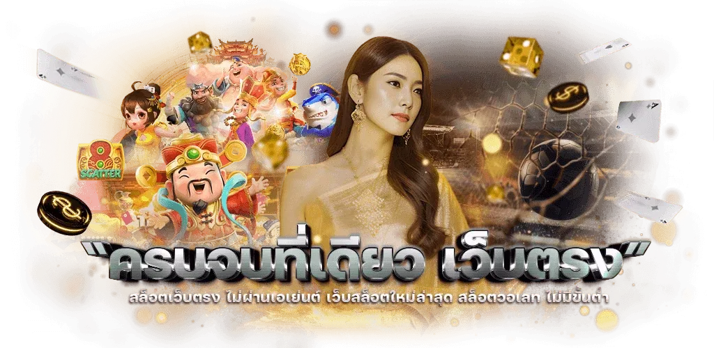 บาคาร่า ล่าสุด