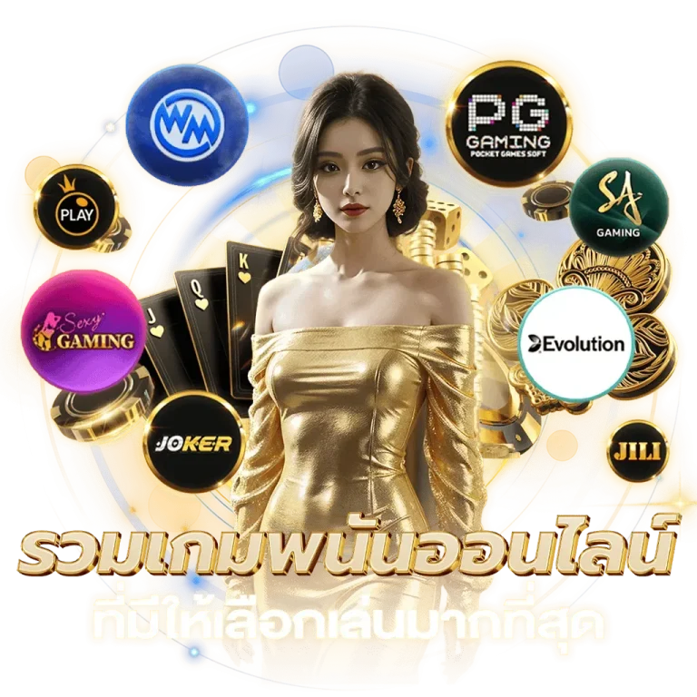 บาคาร่า true wallet